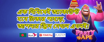ফ্রি স্পিন এক্সট্রাভাগানজা promotion