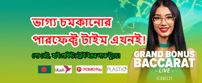 দ্রুত ডাউনলোড করুন ae777 অ্যাপ